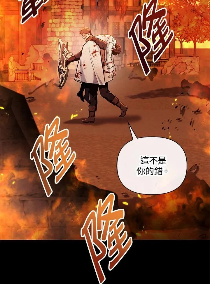 第88话(第2季最终章)111