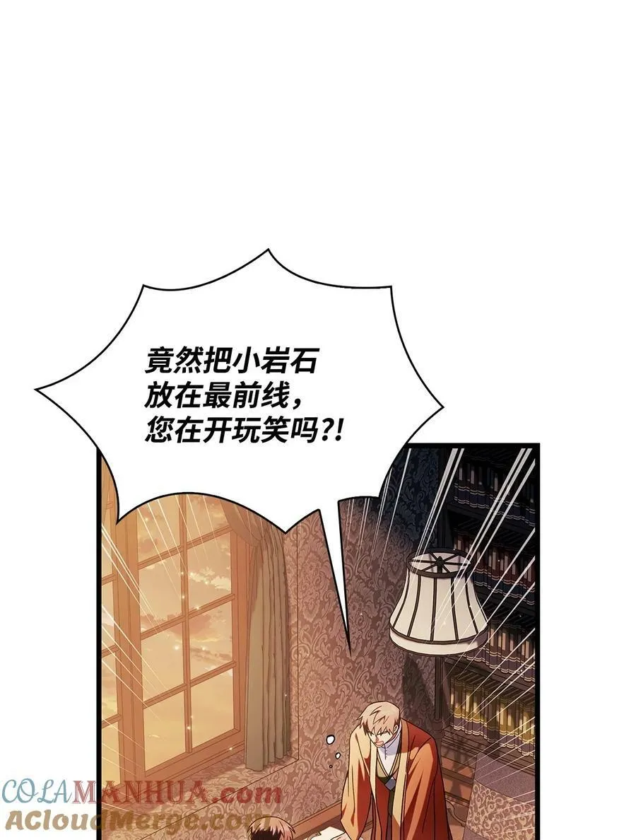 078 下套68