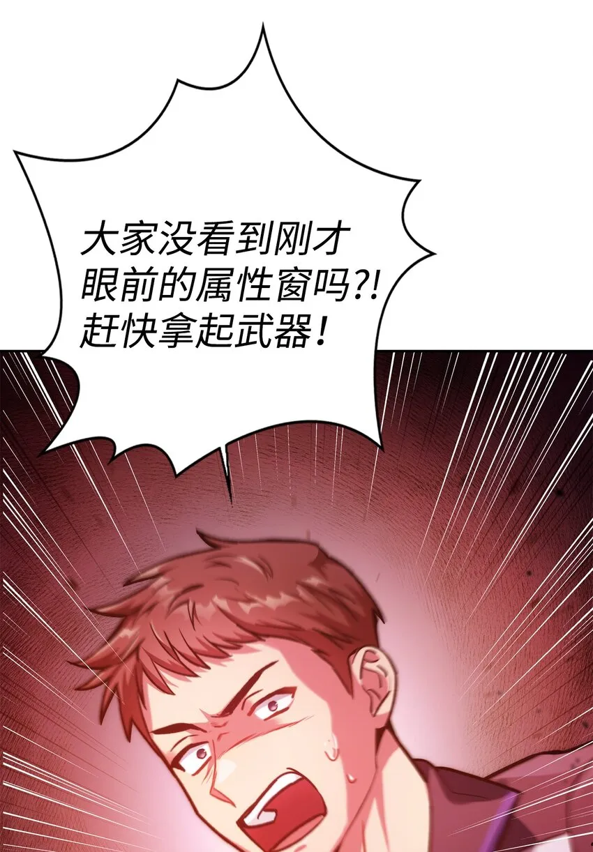 001 欢迎来到异世界90