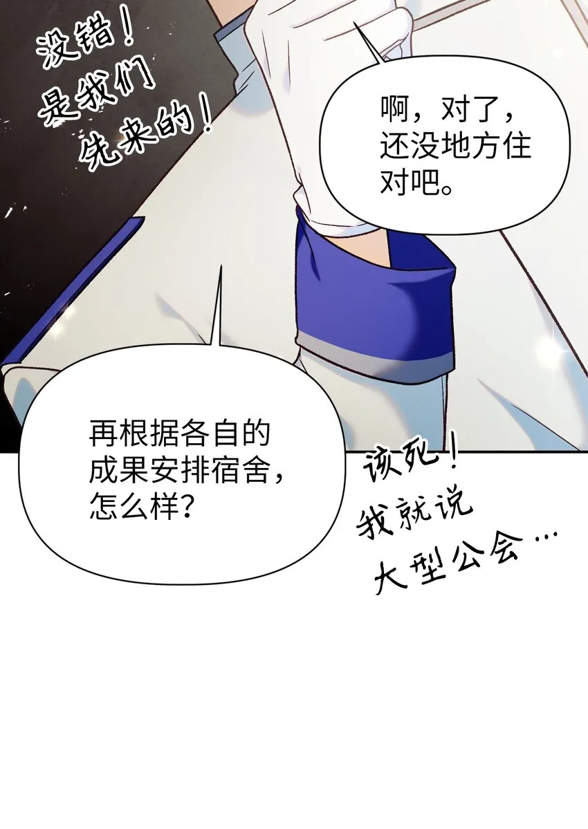 045 拉仇恨103