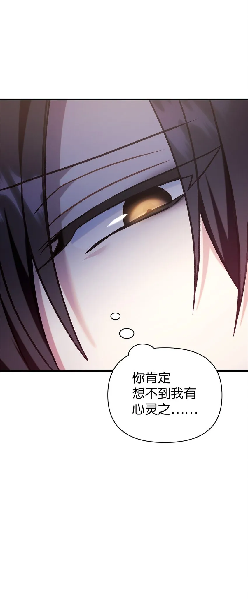 068 锒铛入狱60