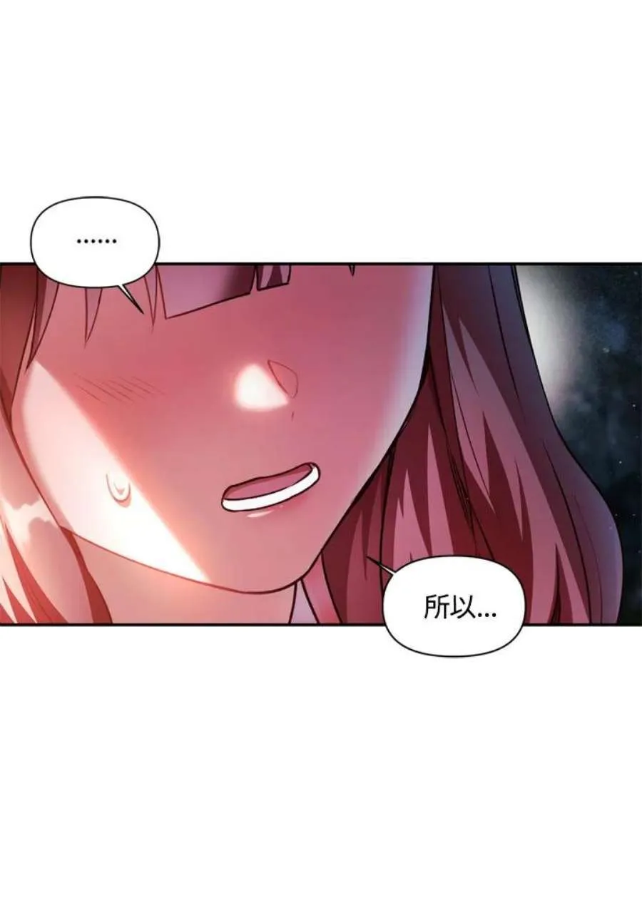 8话93
