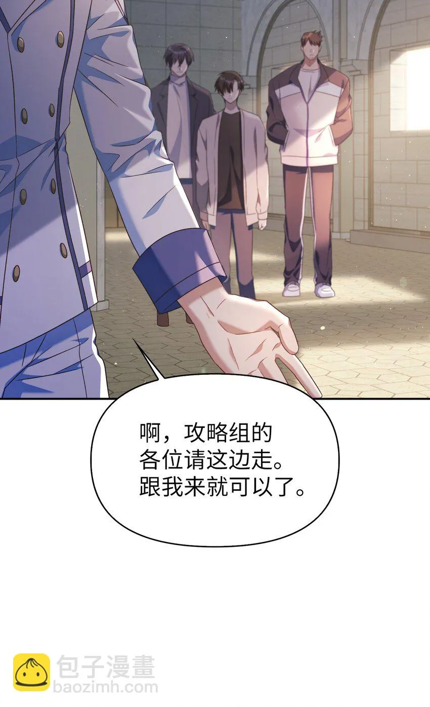 032 轰动全场7