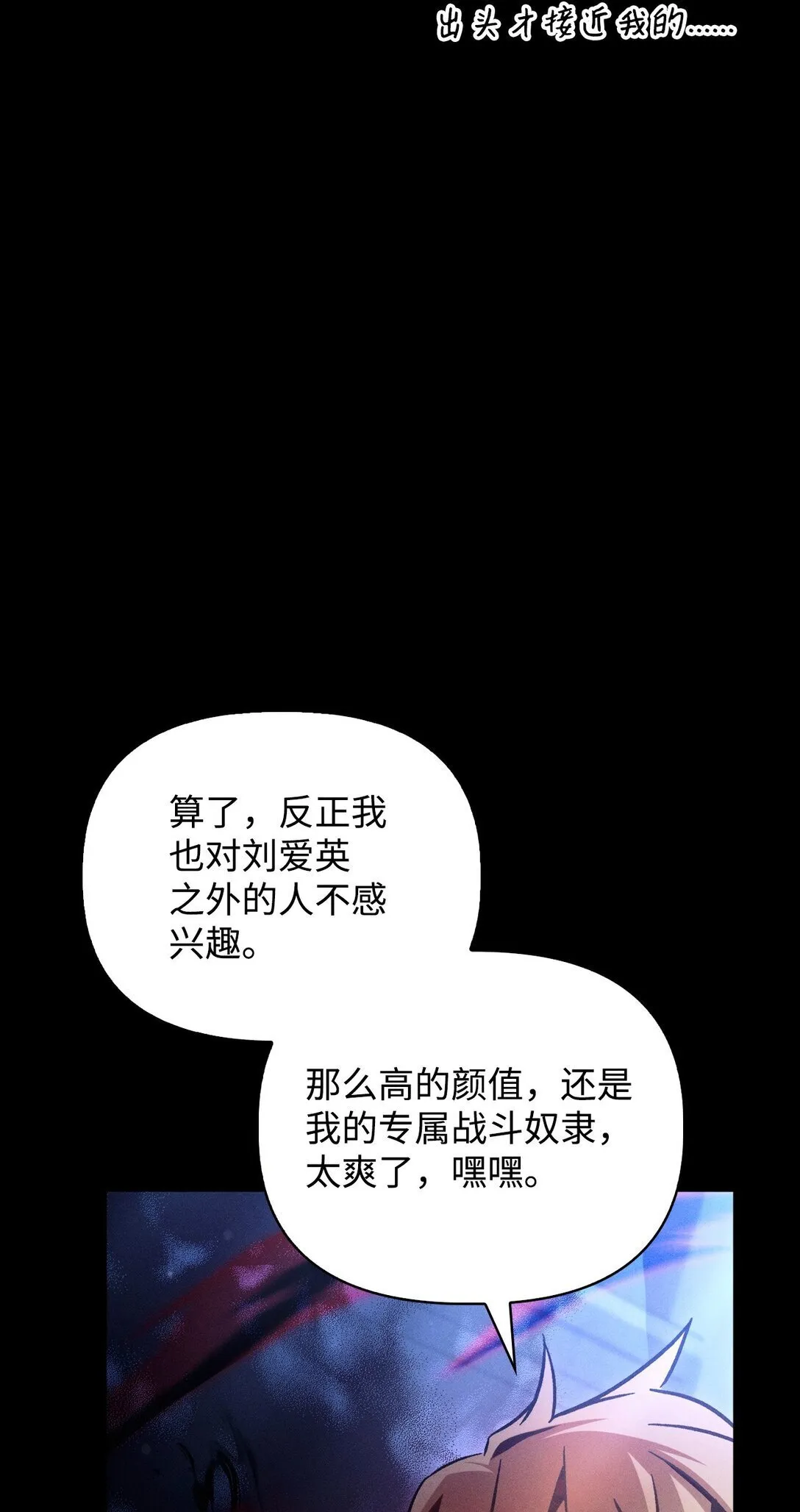 099 四位新成员33
