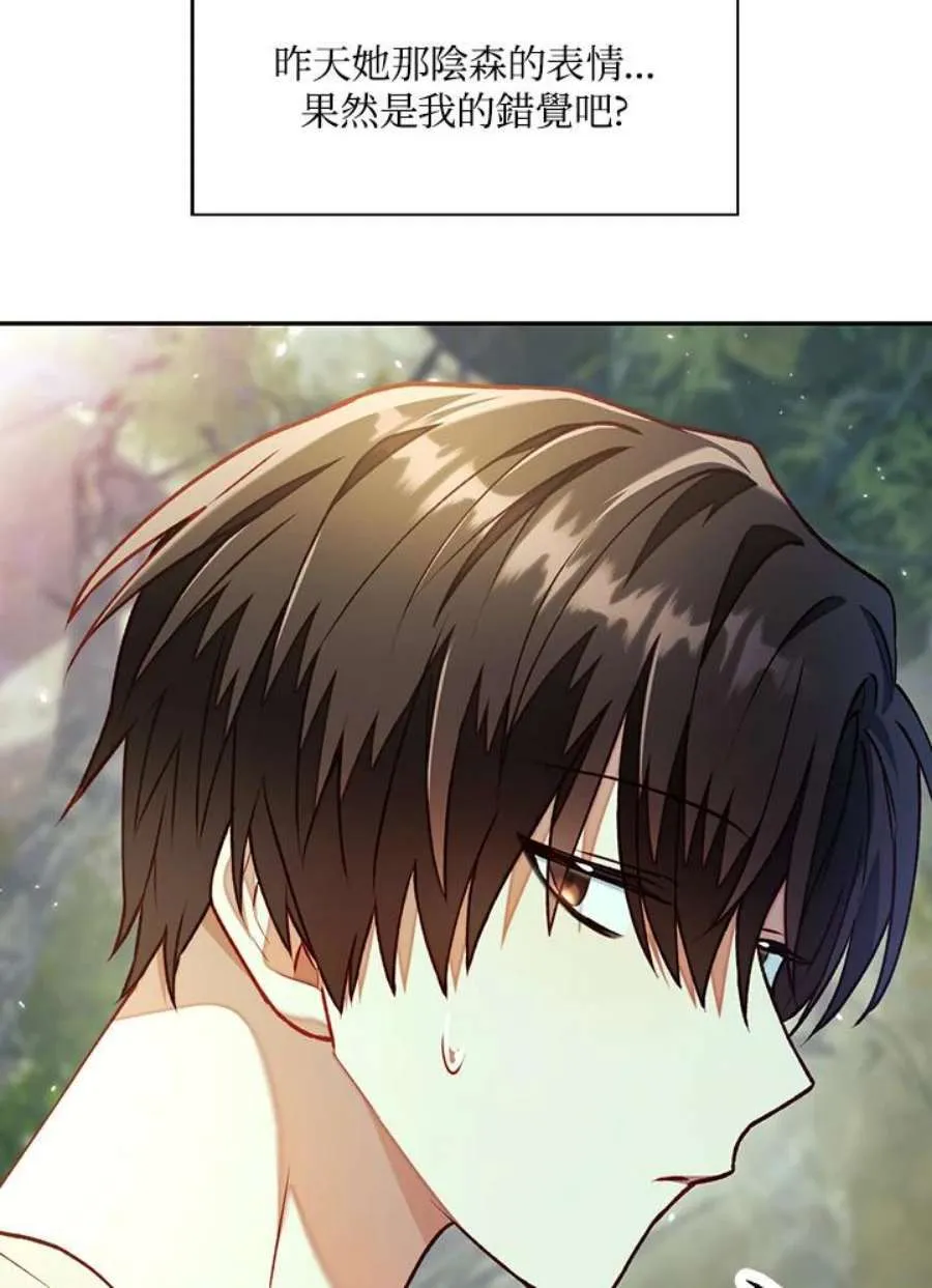11话103