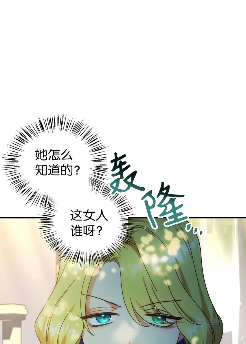 050 谁是C位112