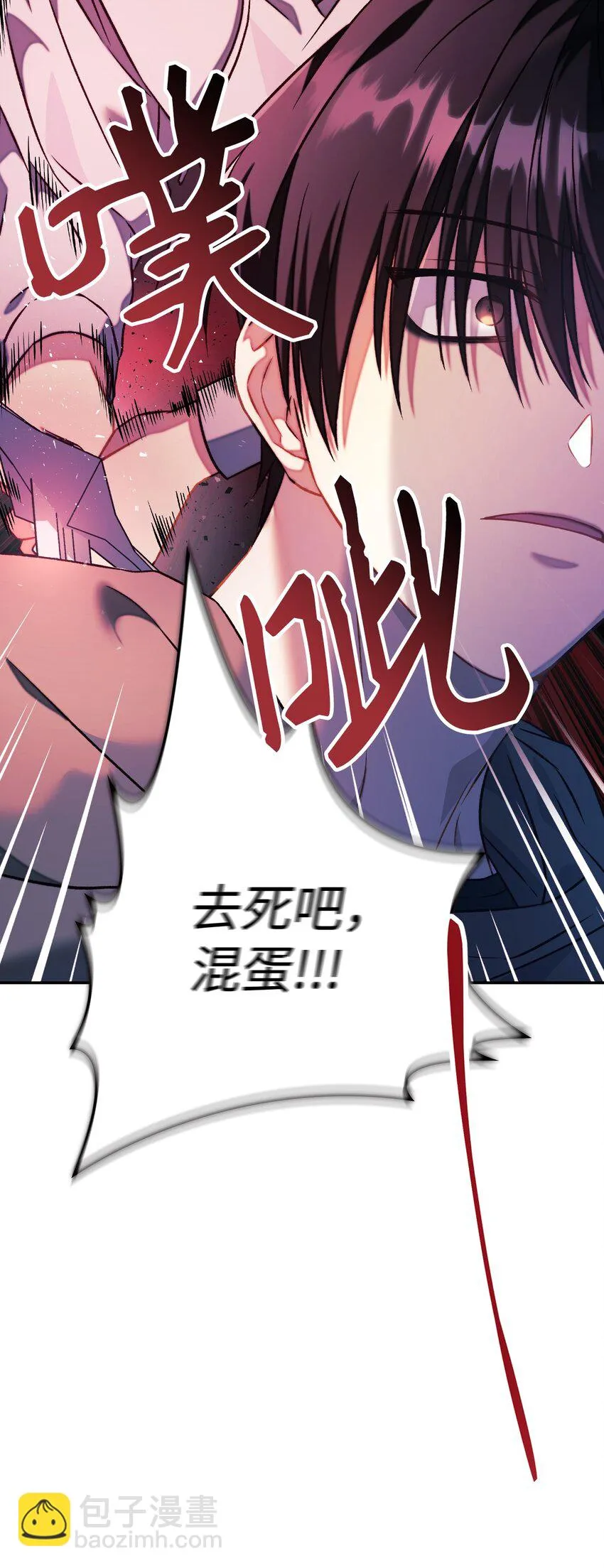 023 以身为饵83