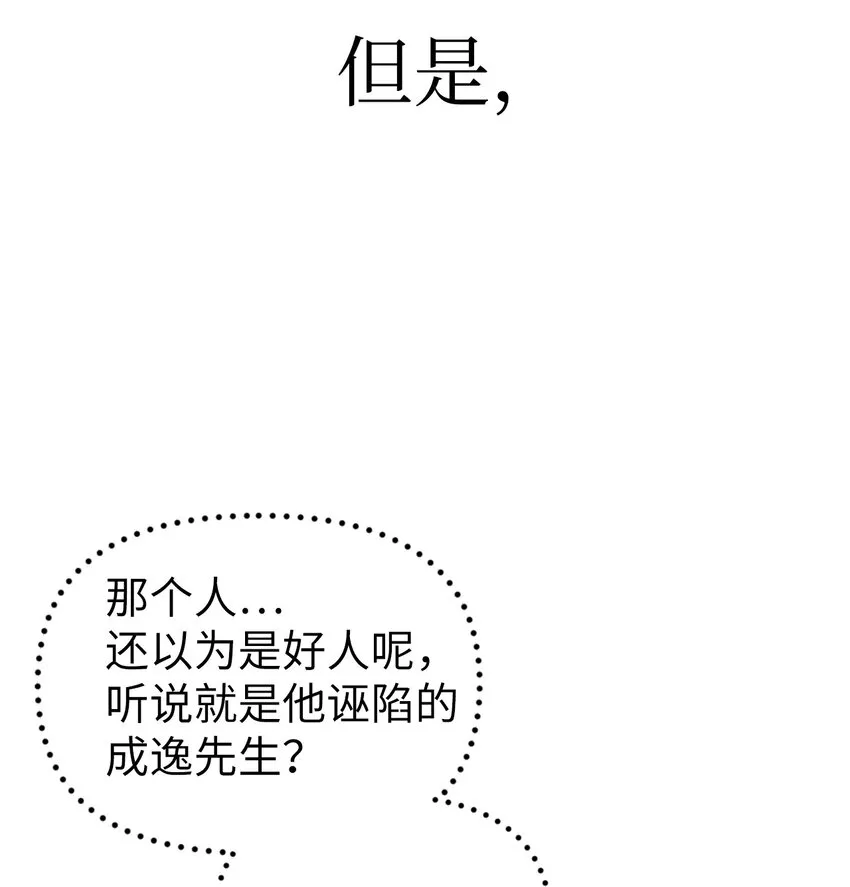 069 高手过招107