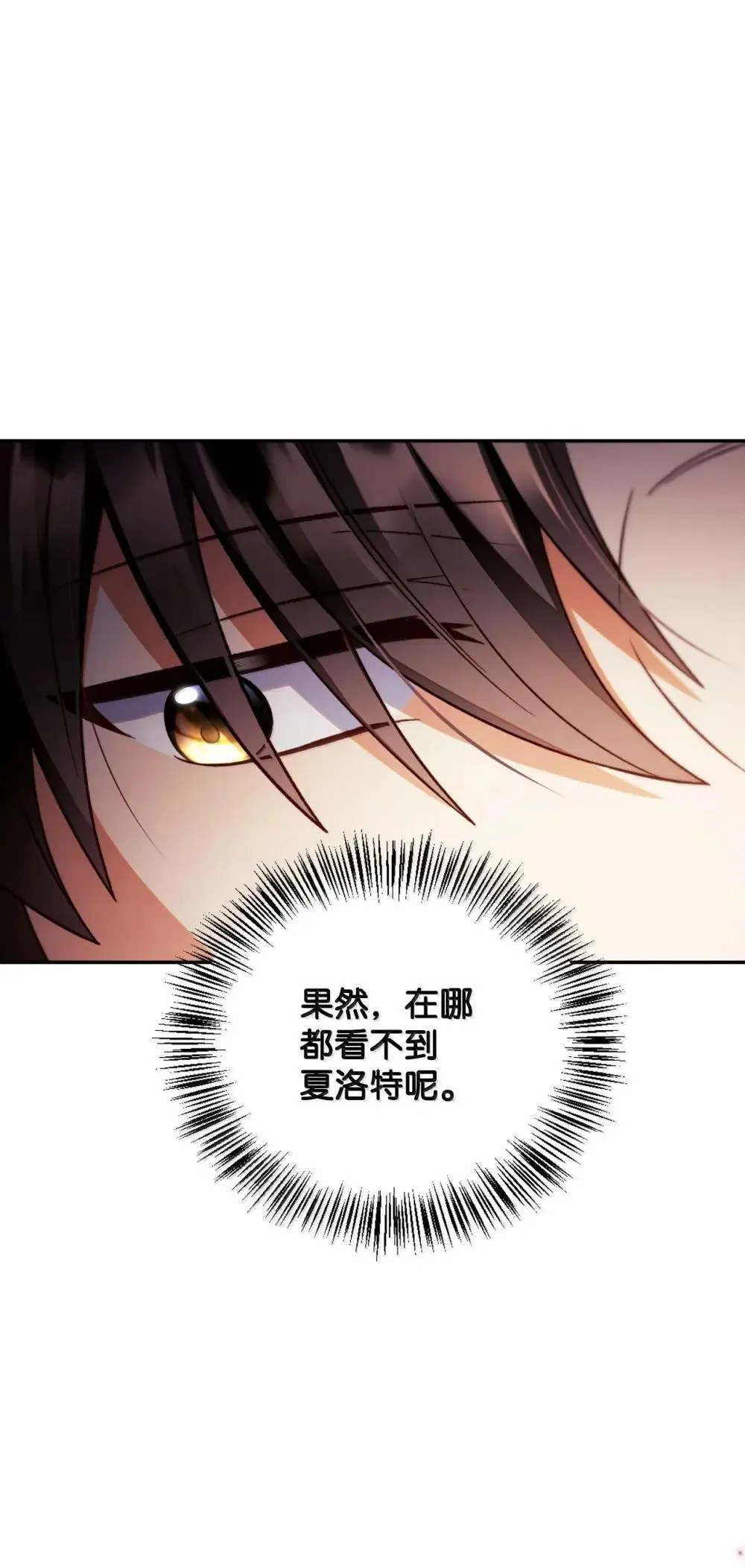 114 无血革命？怎么可能66