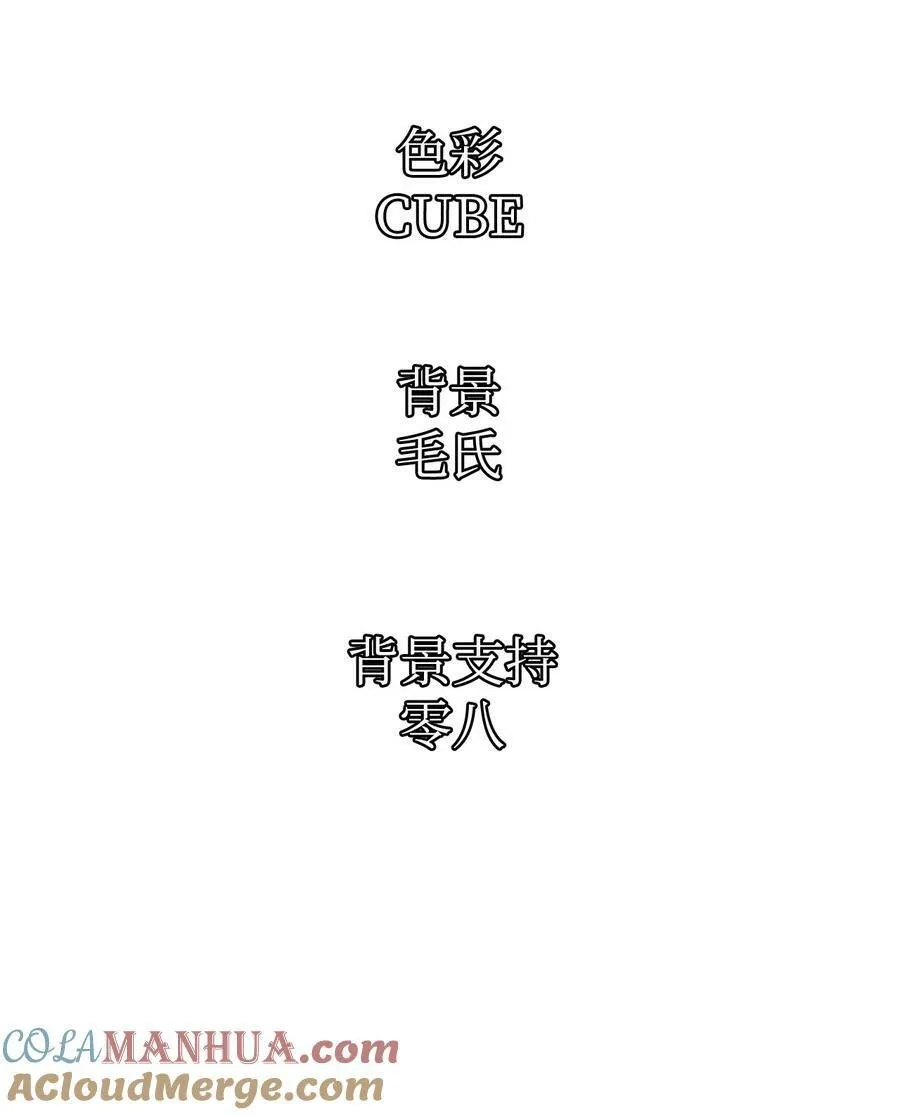 074 心灵之眼84