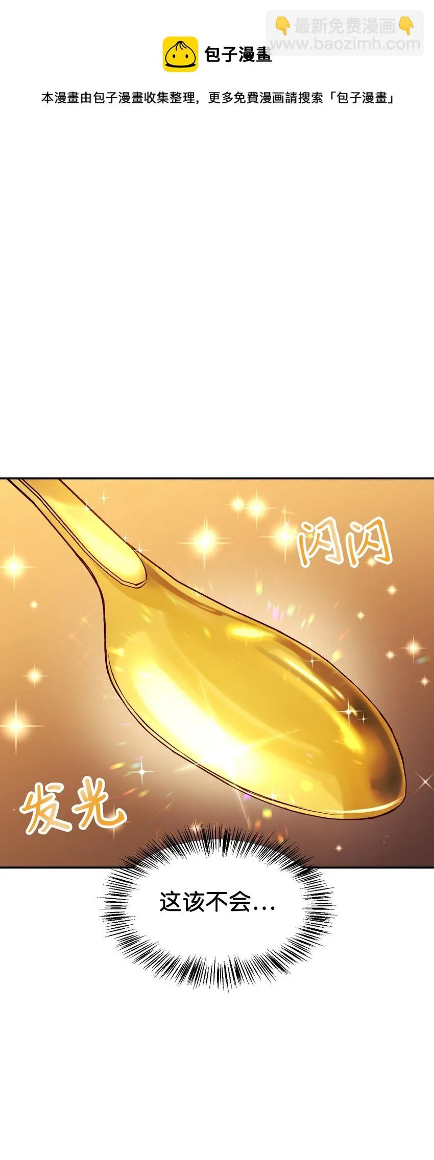 028 虚假的辉煌76