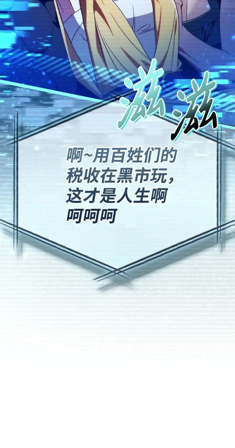 114 无血革命？怎么可能111