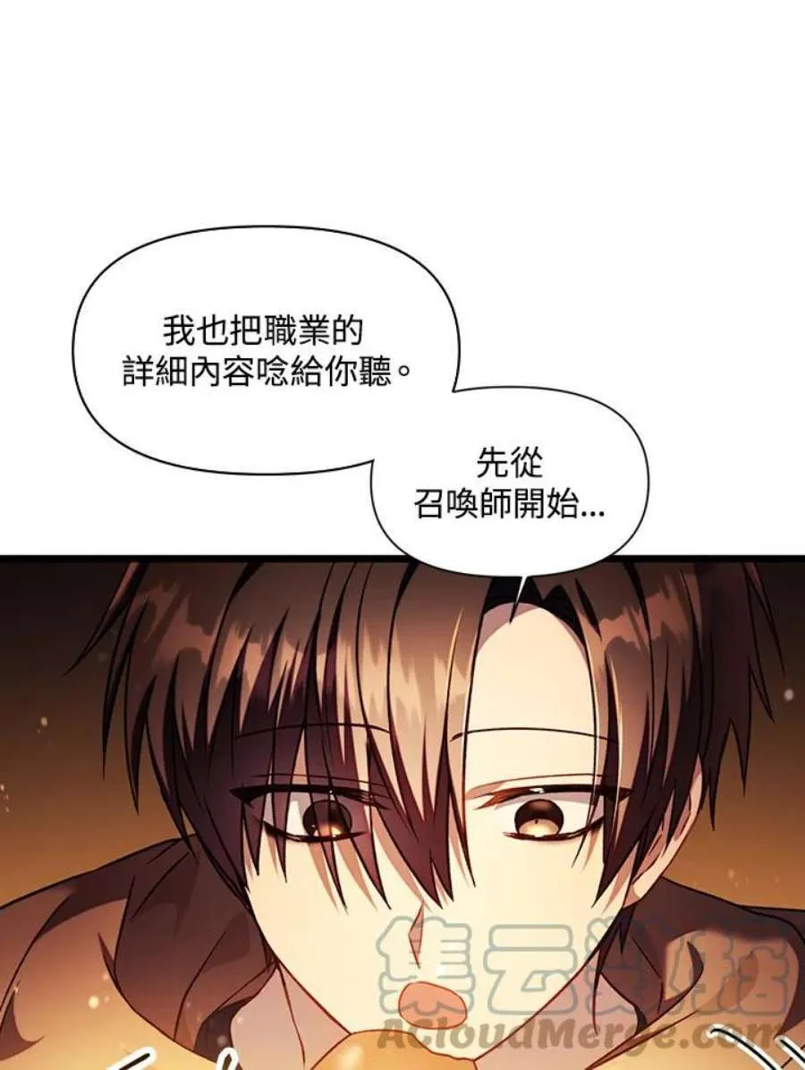 25话100