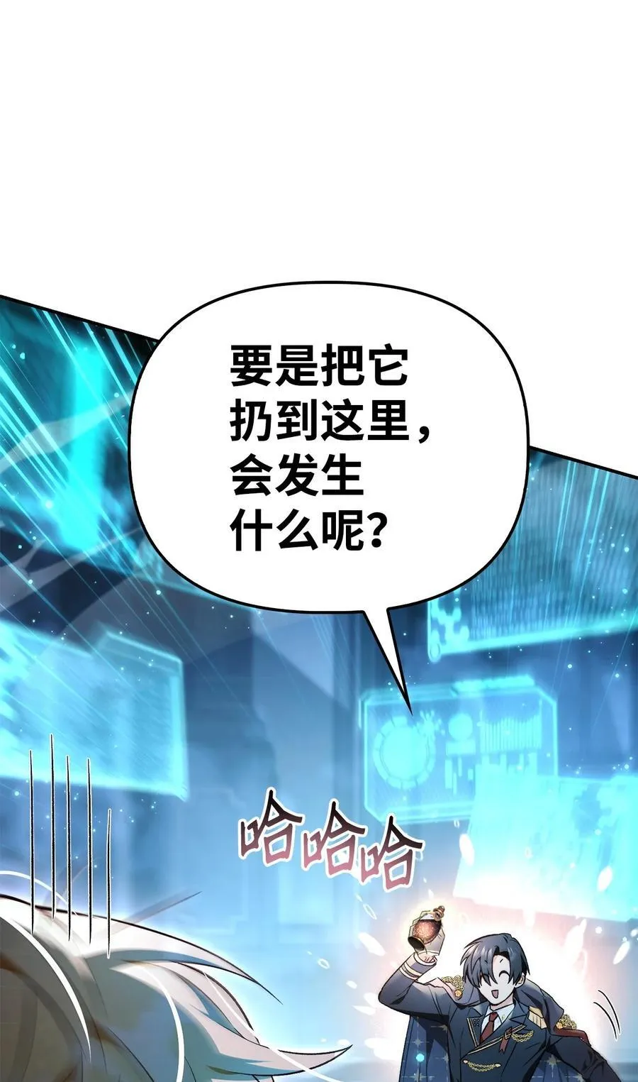 104 一堆新称号9