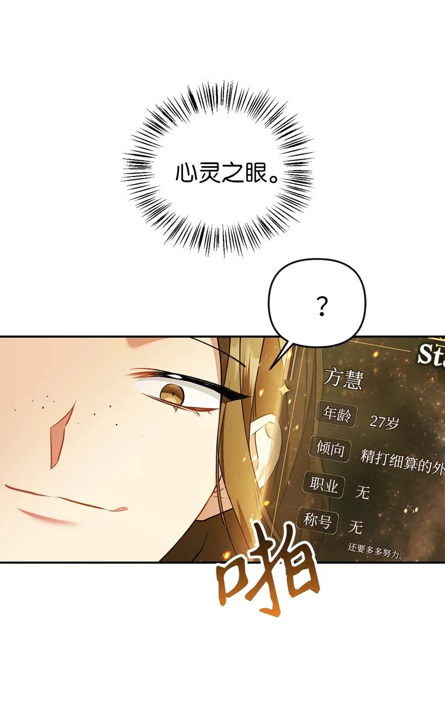 010 不准抢走哥哥25