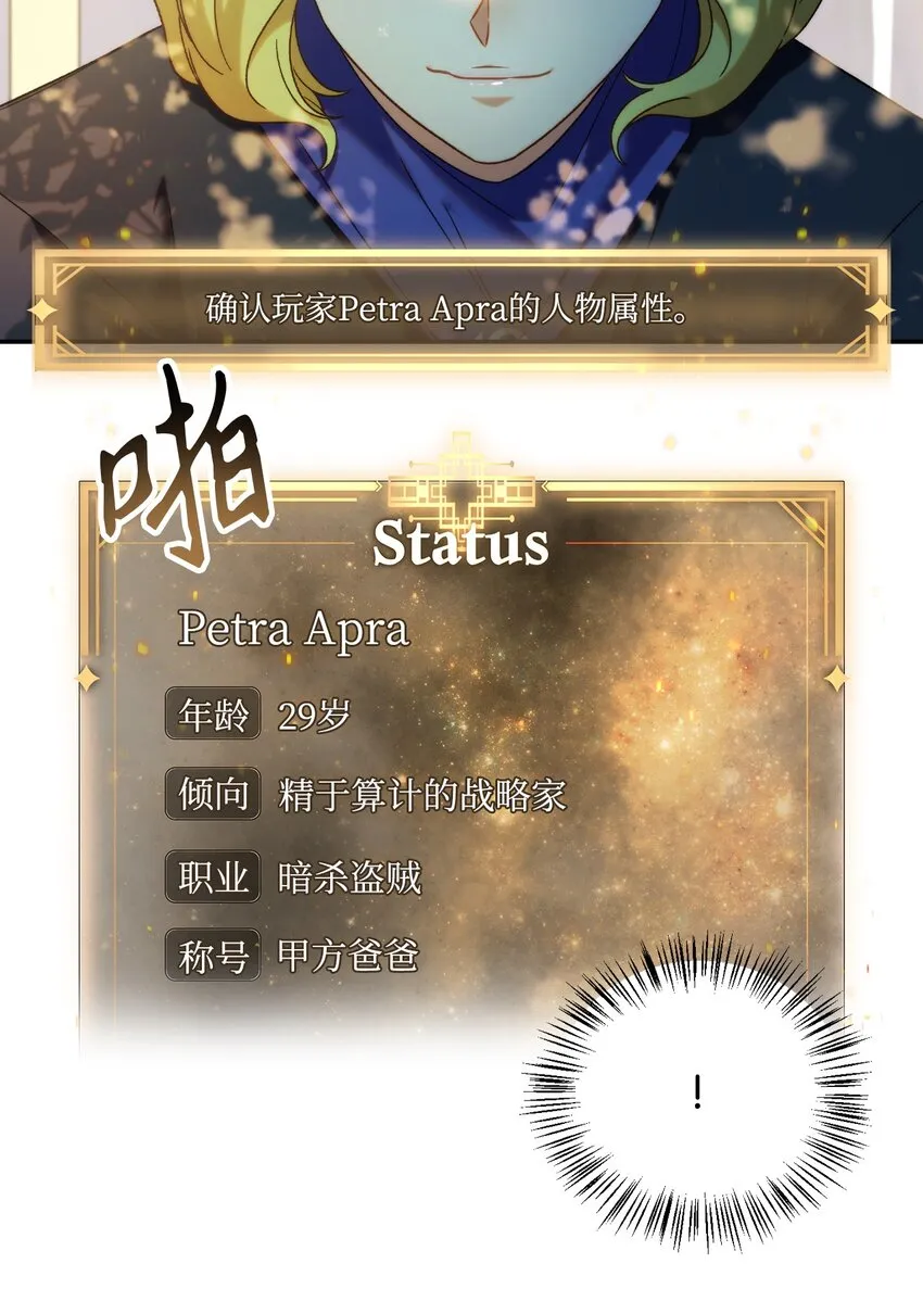050 谁是C位113