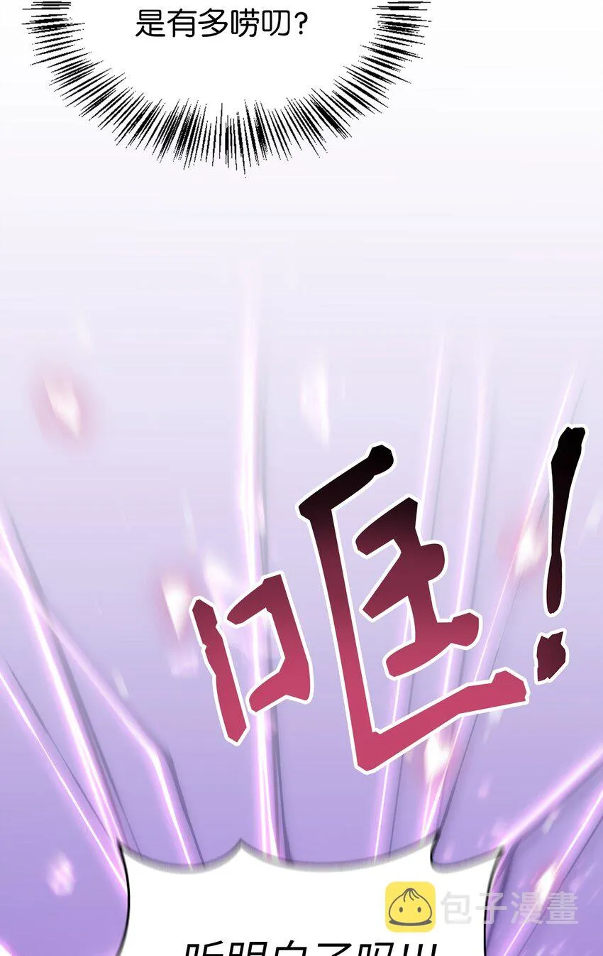 058 我们结婚了22