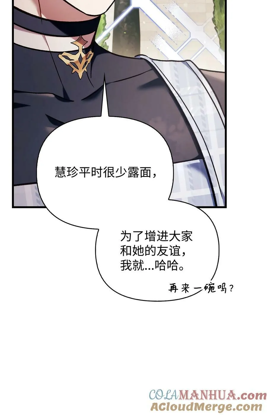 073 友谊在爱情之上148