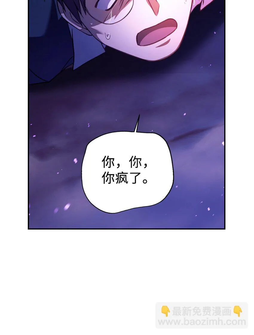 024 双杀106