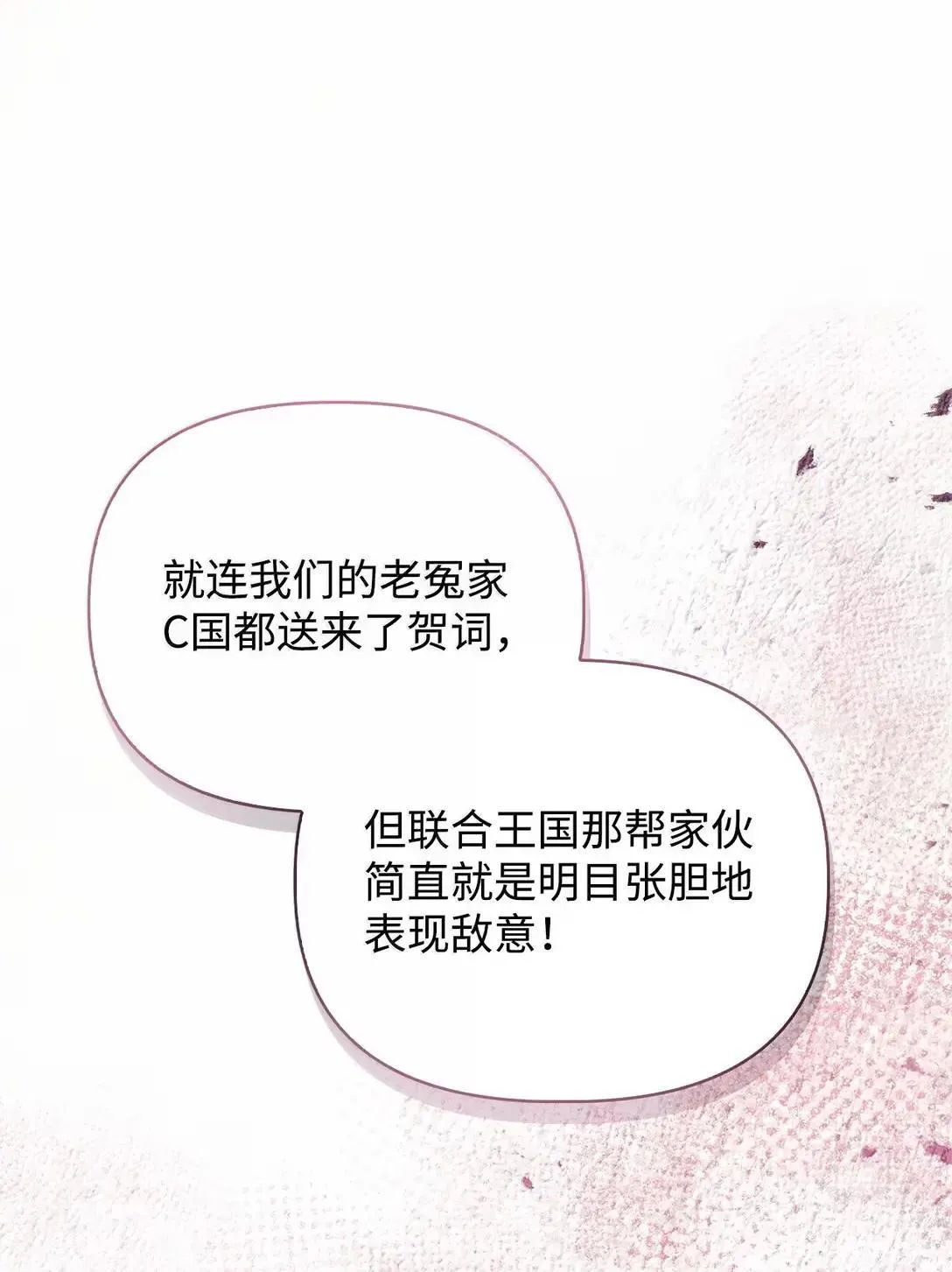 118 魔剑现世50