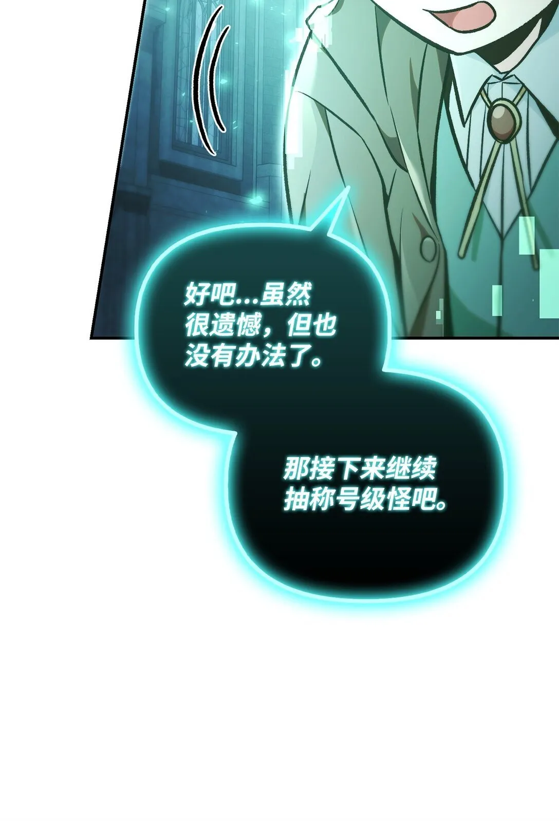 101 出现了，神话级35