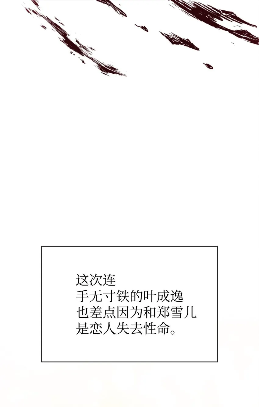 064 这样那样的哥哥63