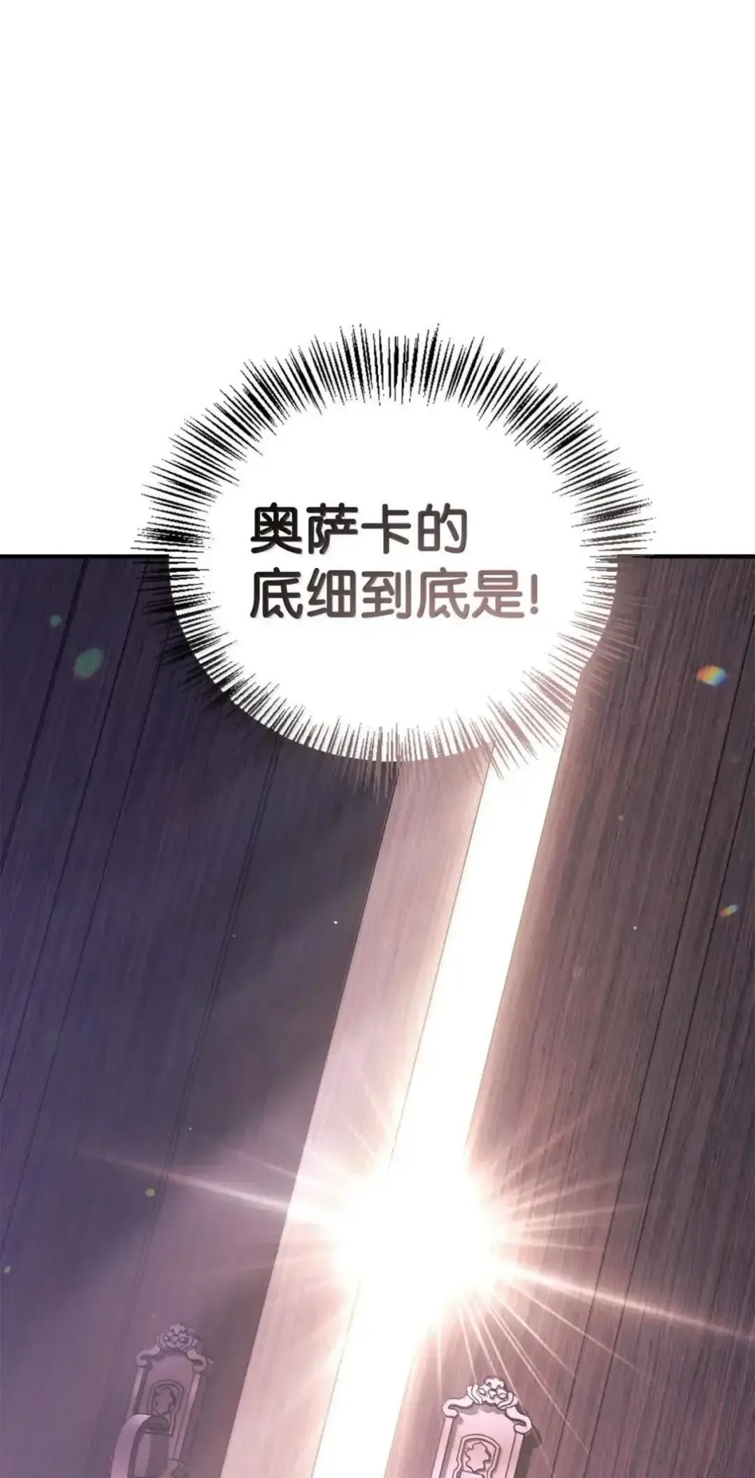 112 神圣民主主义136