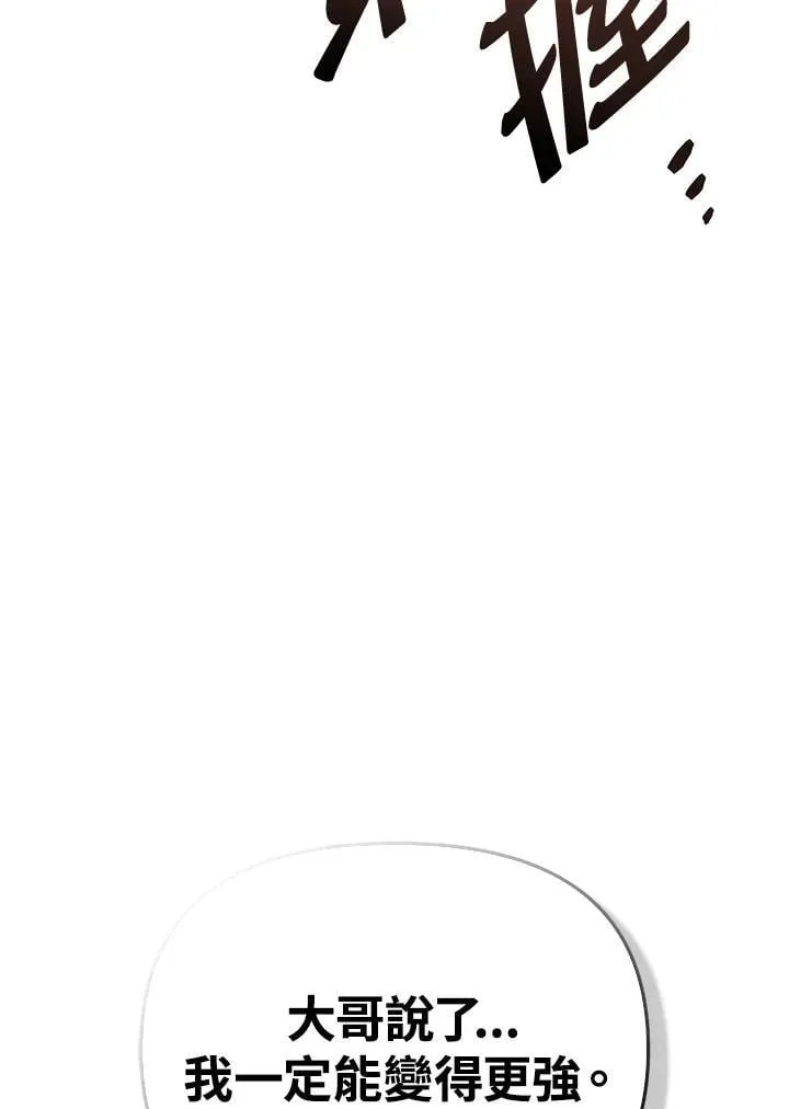 第87话7
