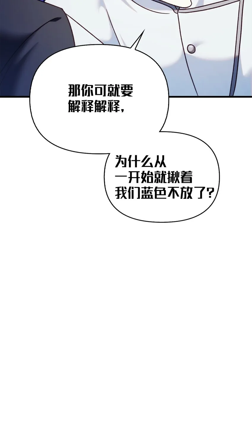 051 政治手段碾压50