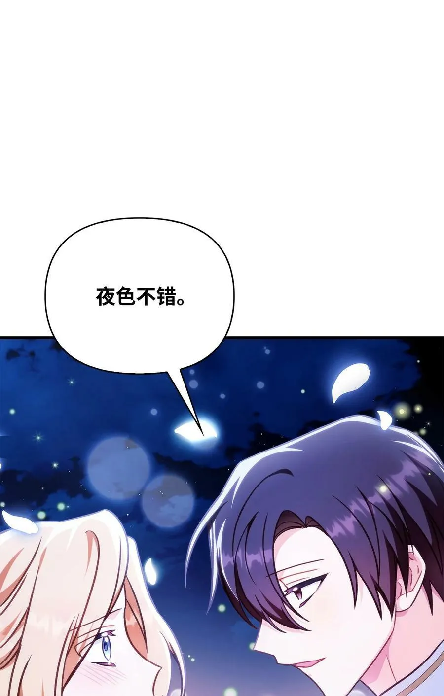 077 自导自演106