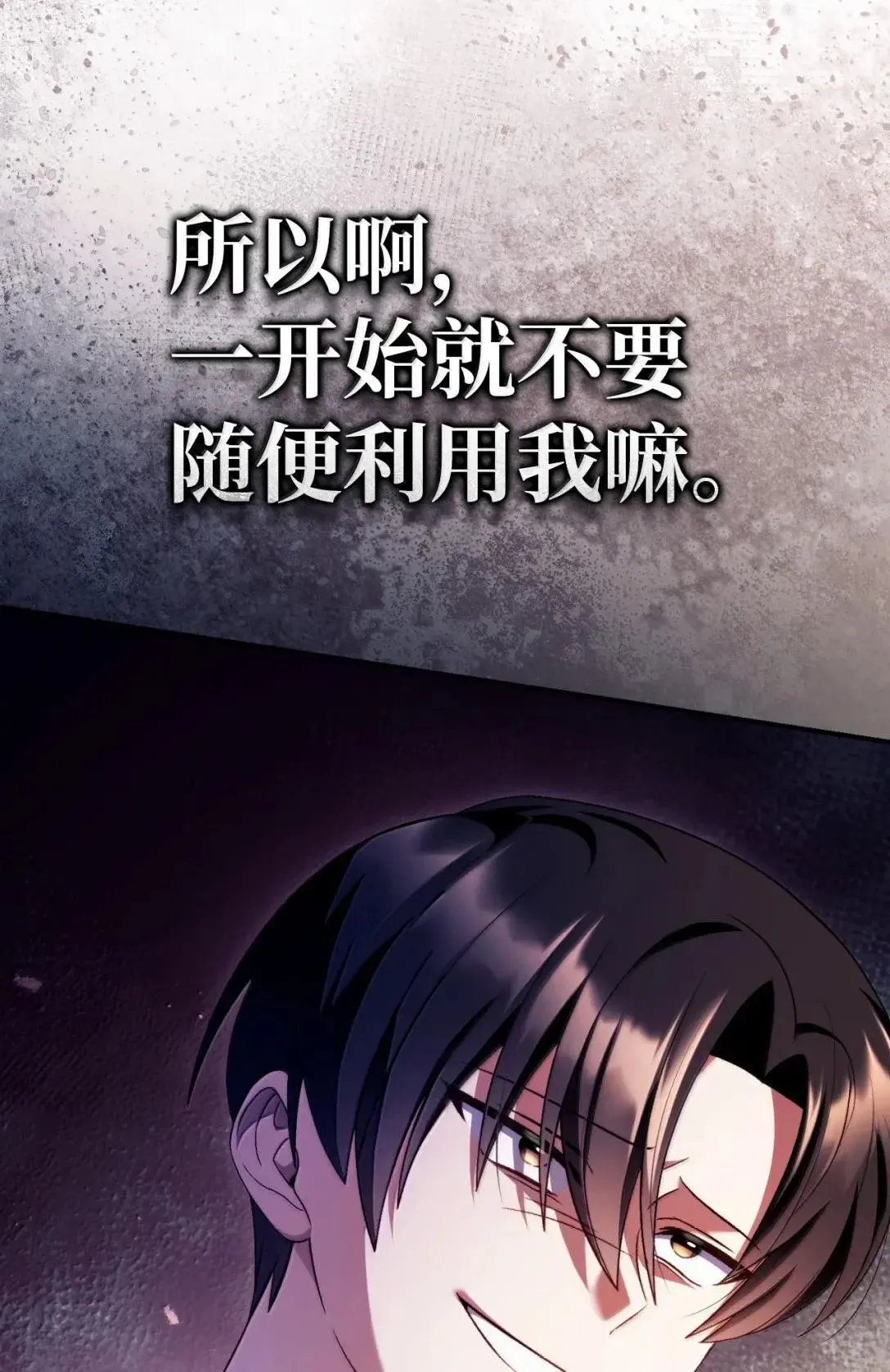 116 胜利后的布局86