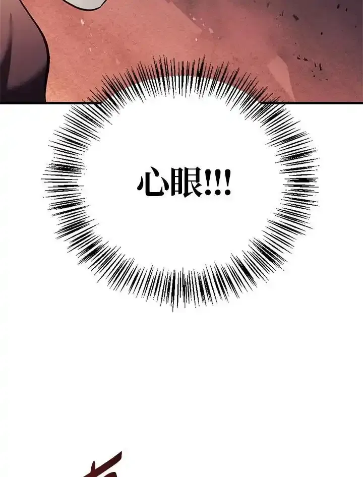 第83话98