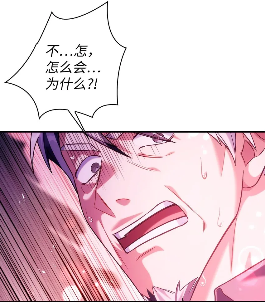 063 动我的人，必须死44
