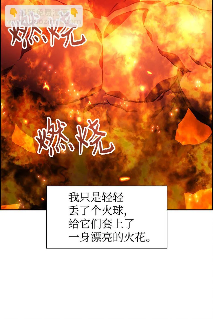 021 燃烧的恶鬼98