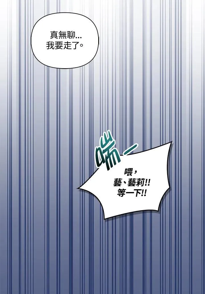 第86话133
