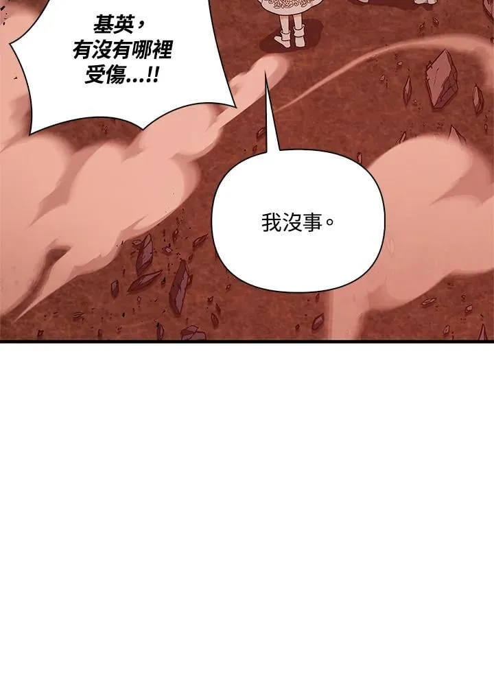 第84话83