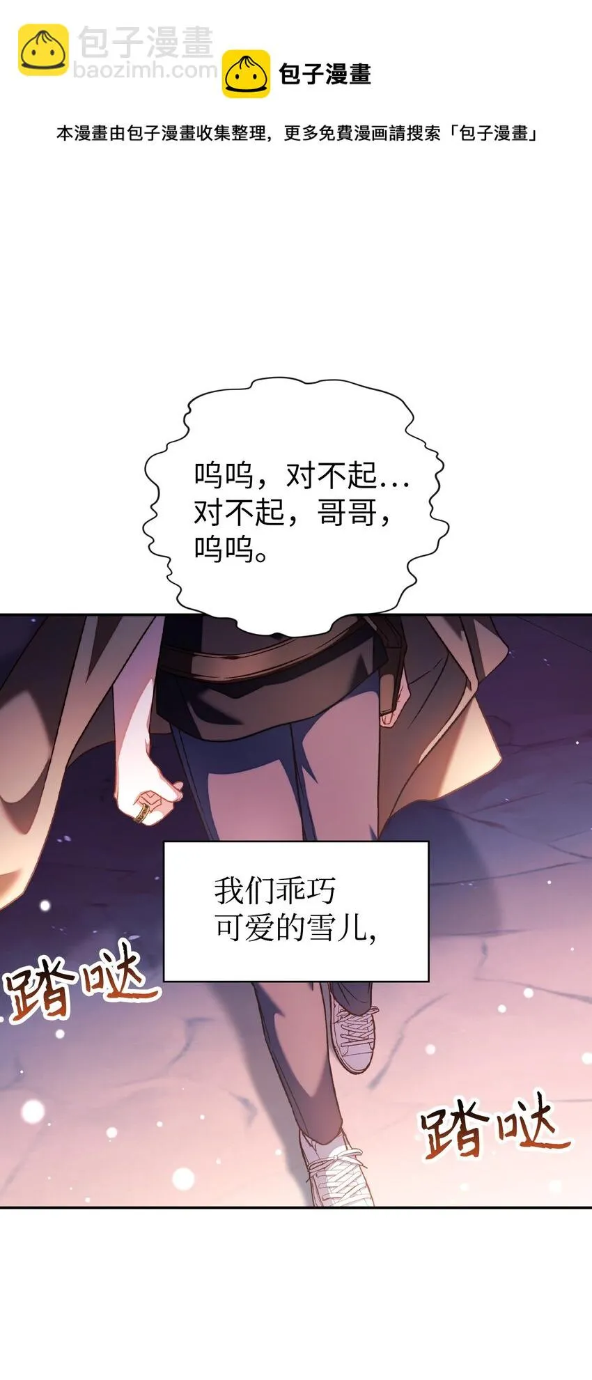 025 解锁新职业24