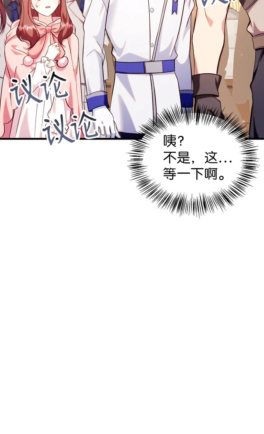 065 从零开始的异世界Life60