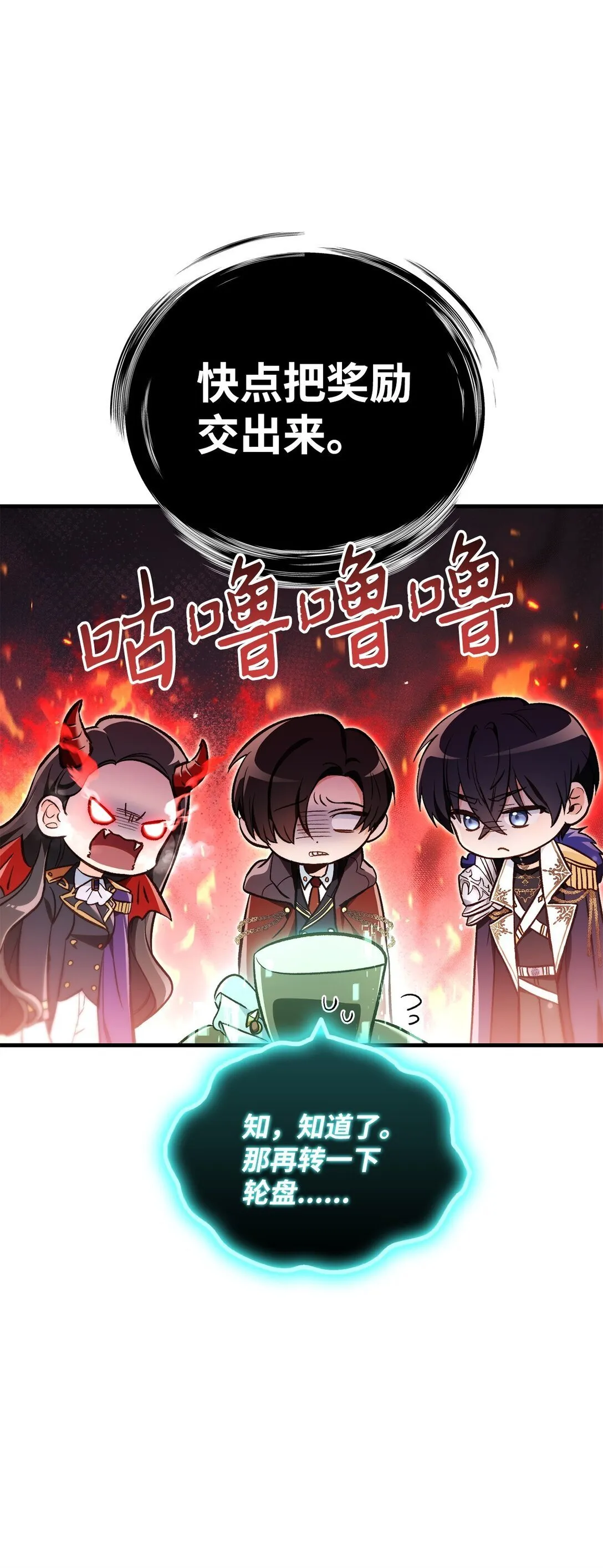 101 出现了，神话级85