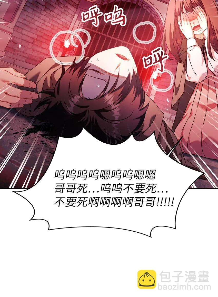 024 双杀23