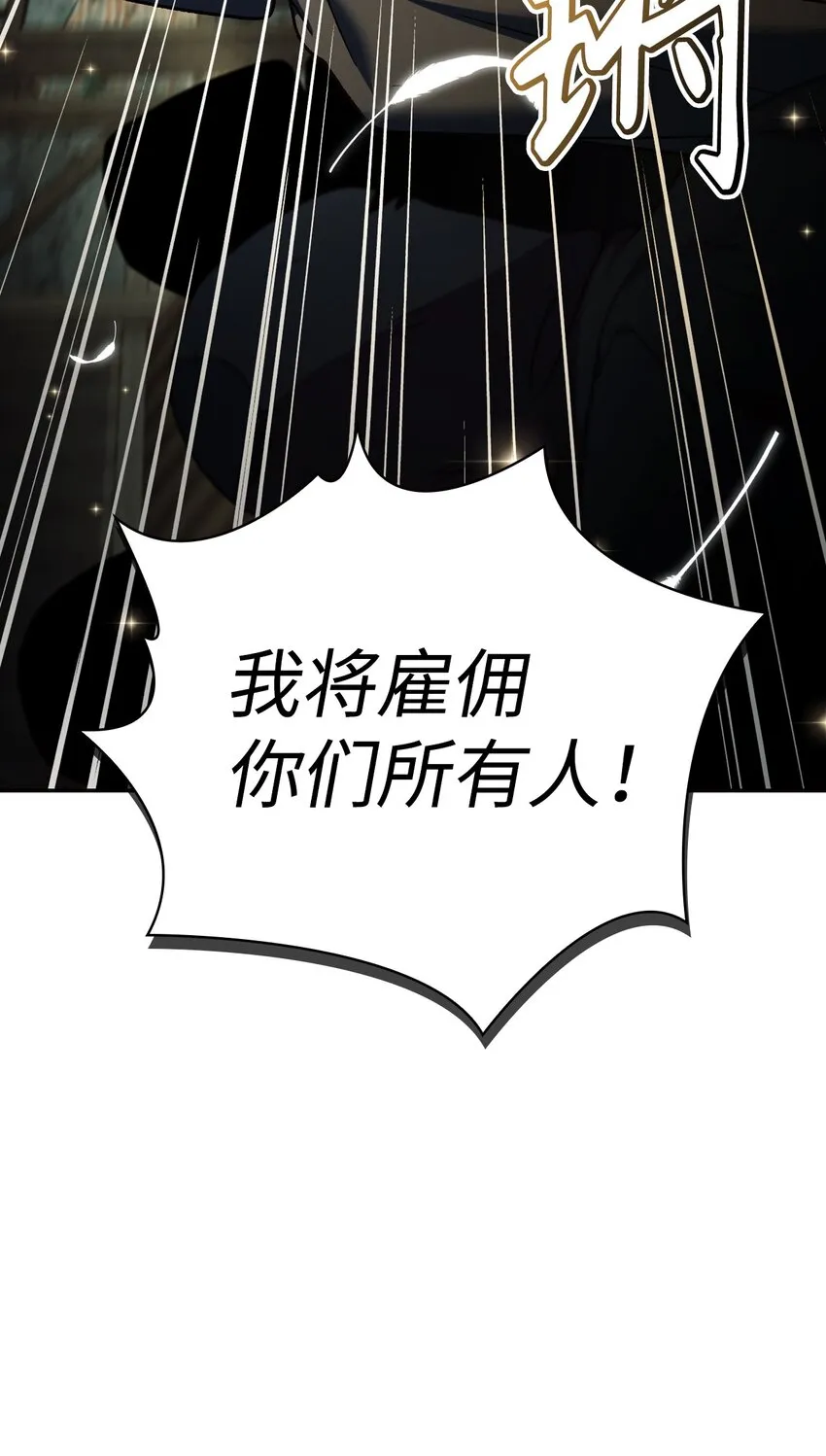 045 拉仇恨99