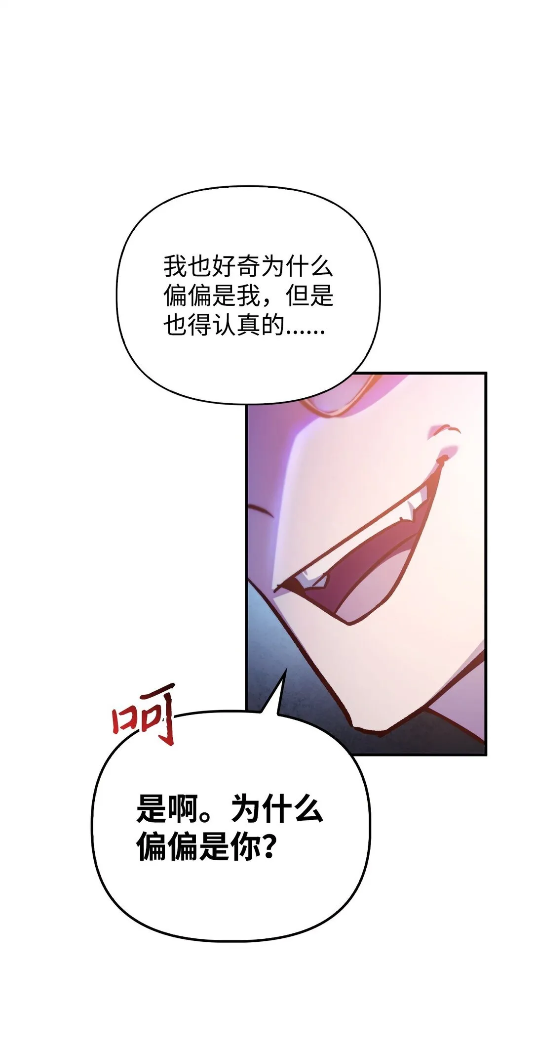 098 刘爱英的另一面75