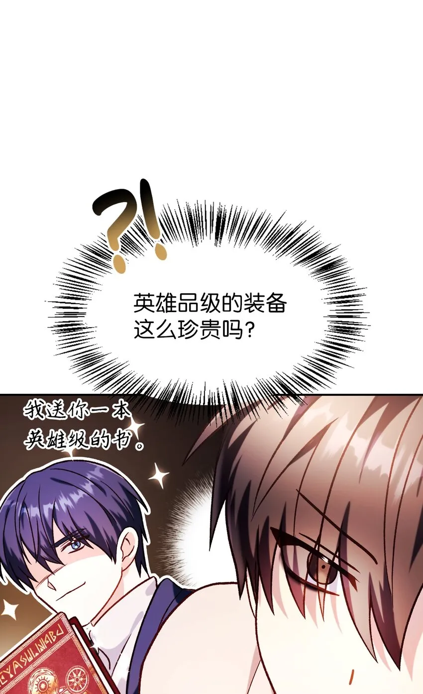 037 想看我发疯吗？95