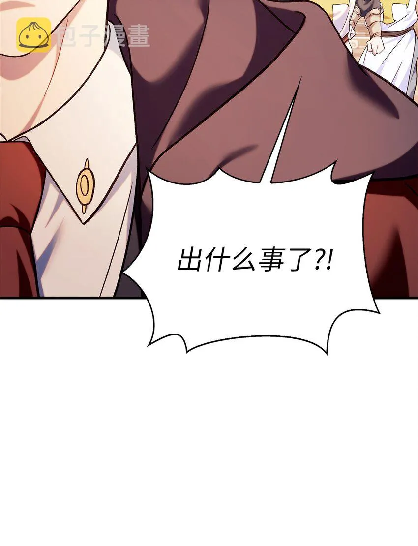 068 锒铛入狱82