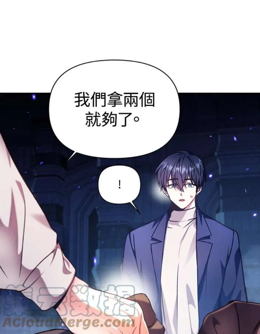6话48