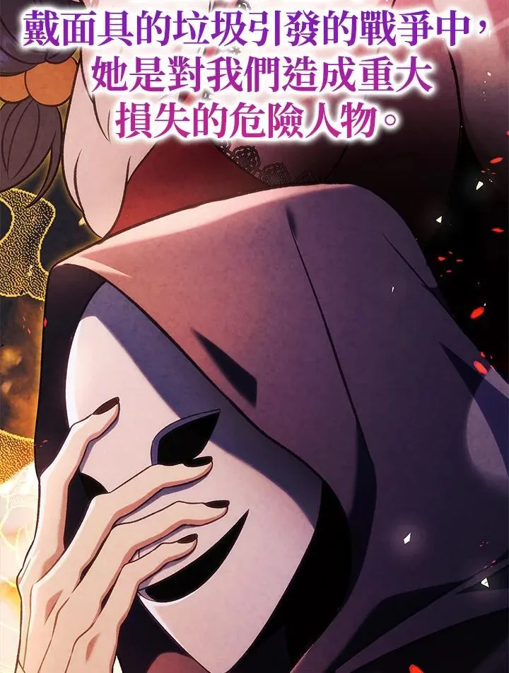 第84话18