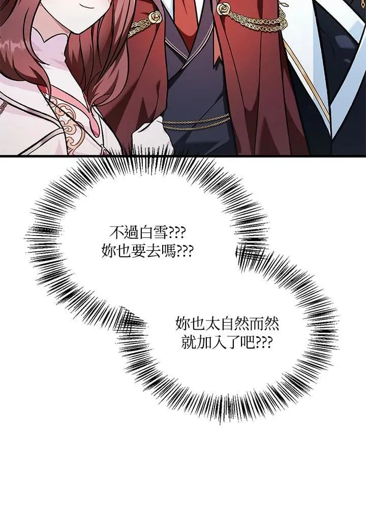 第87话26