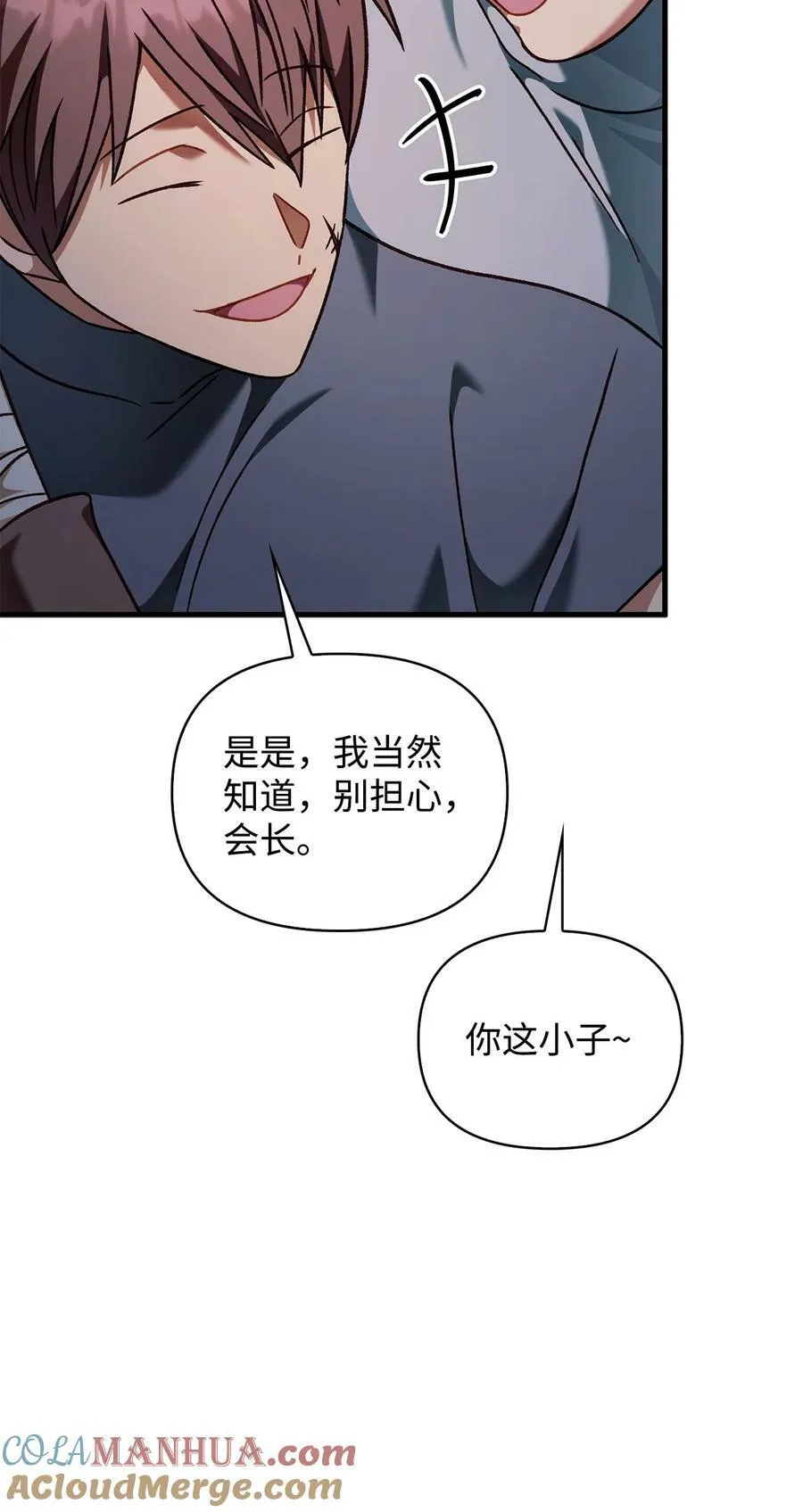 078 下套116
