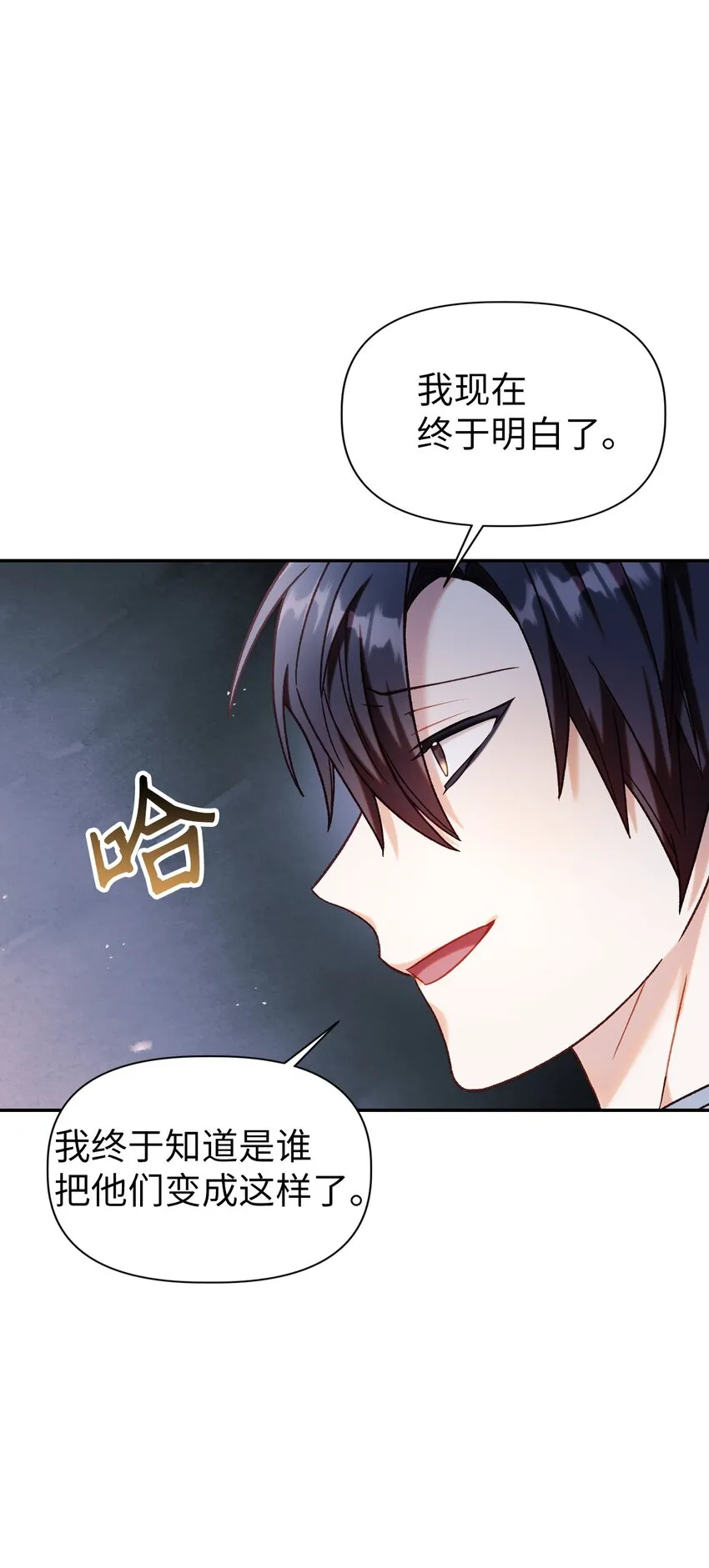 045 拉仇恨87
