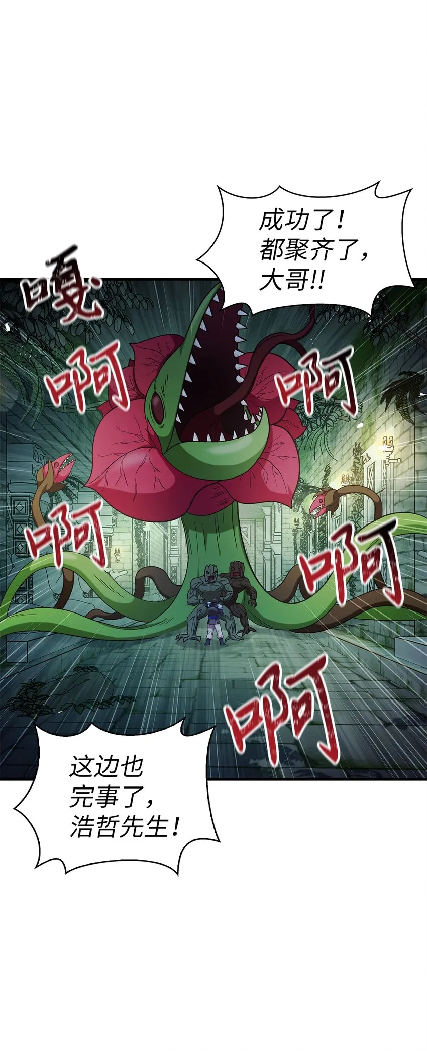 052 出局35